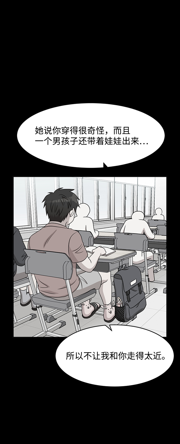 第40话1