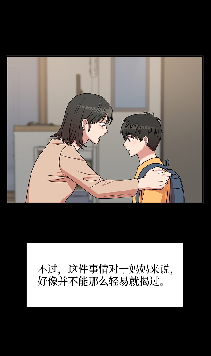 第40话11
