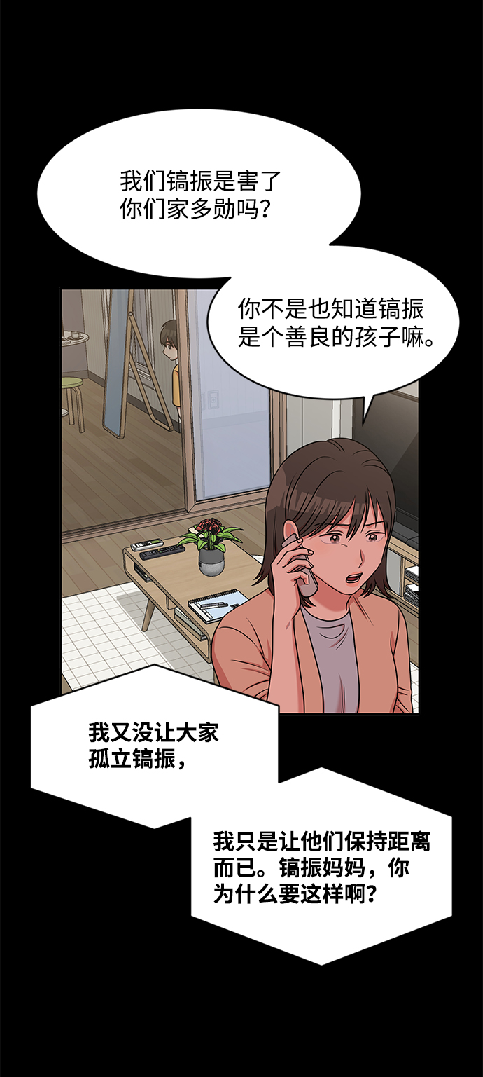 第40话13