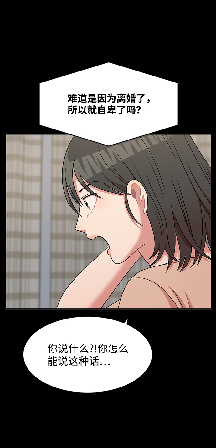 第40话14