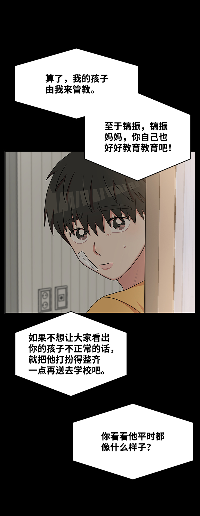 第40话15