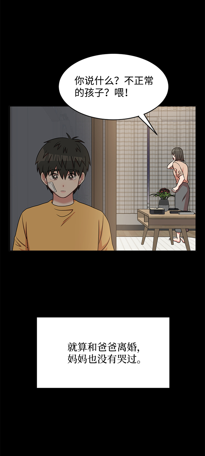 第40话16