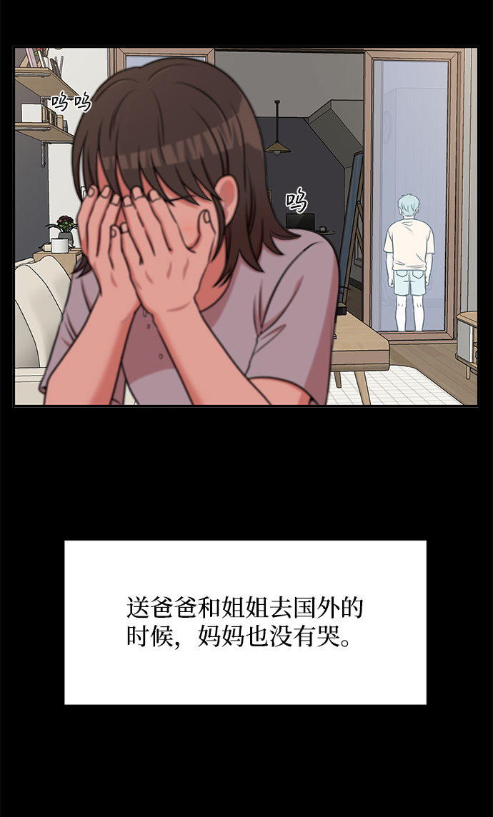 第40话17