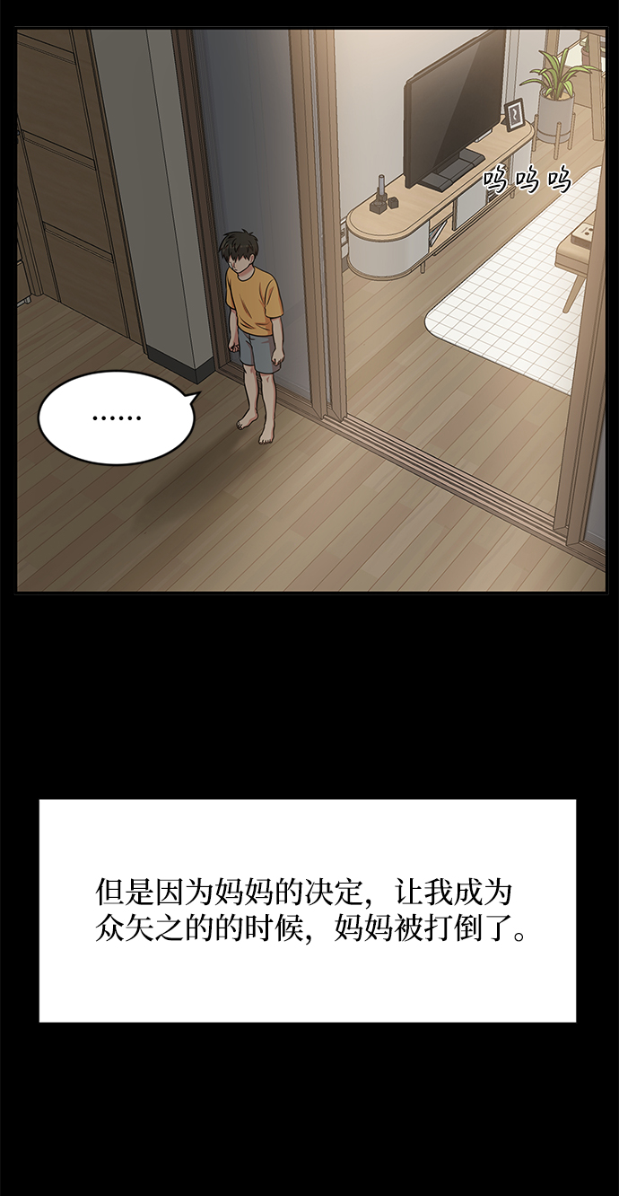 第40话18