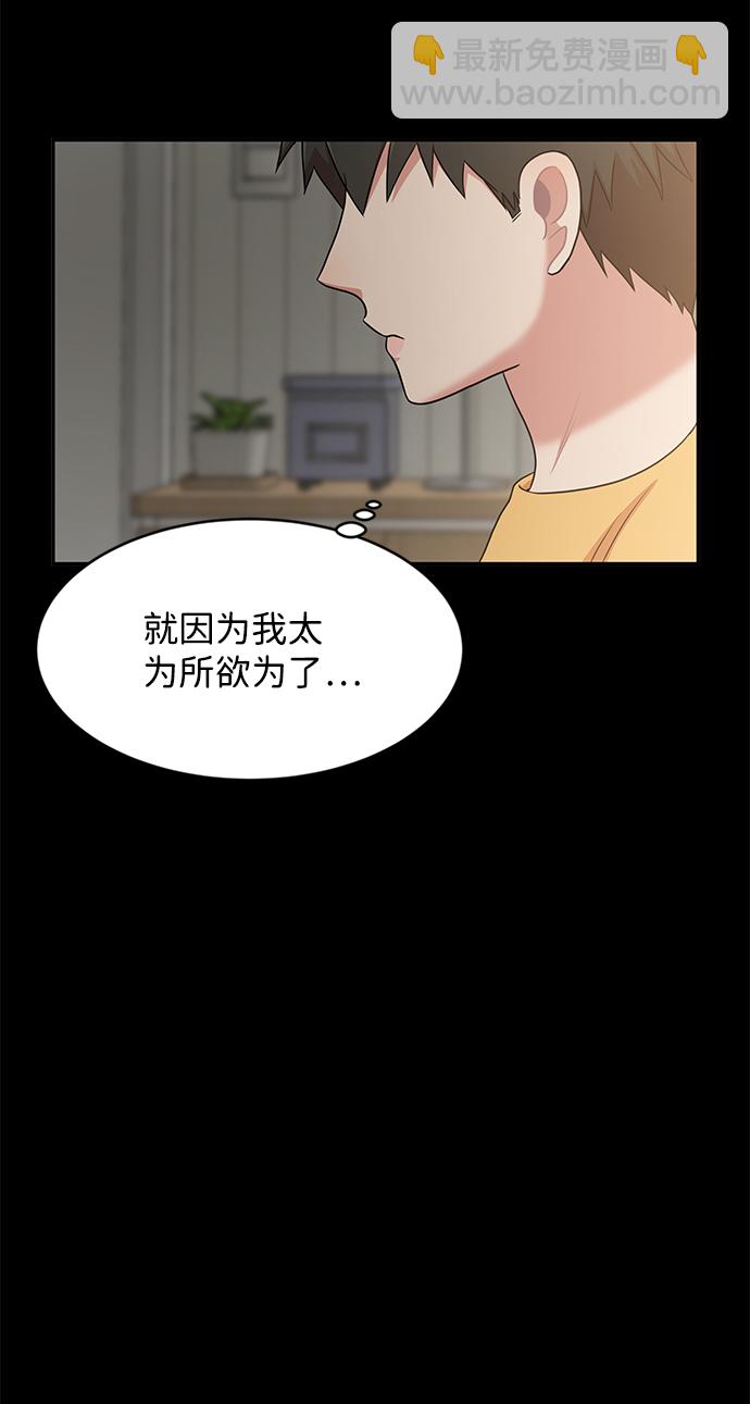 第40话19