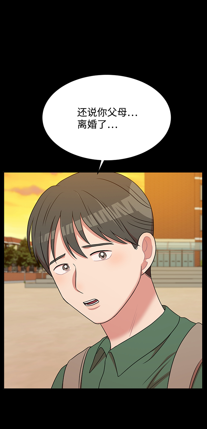 第40话2