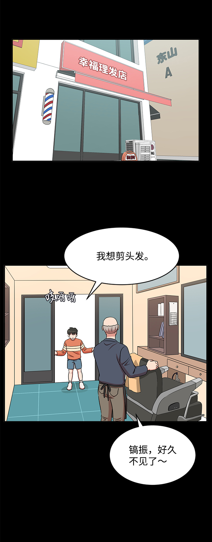 第40话20