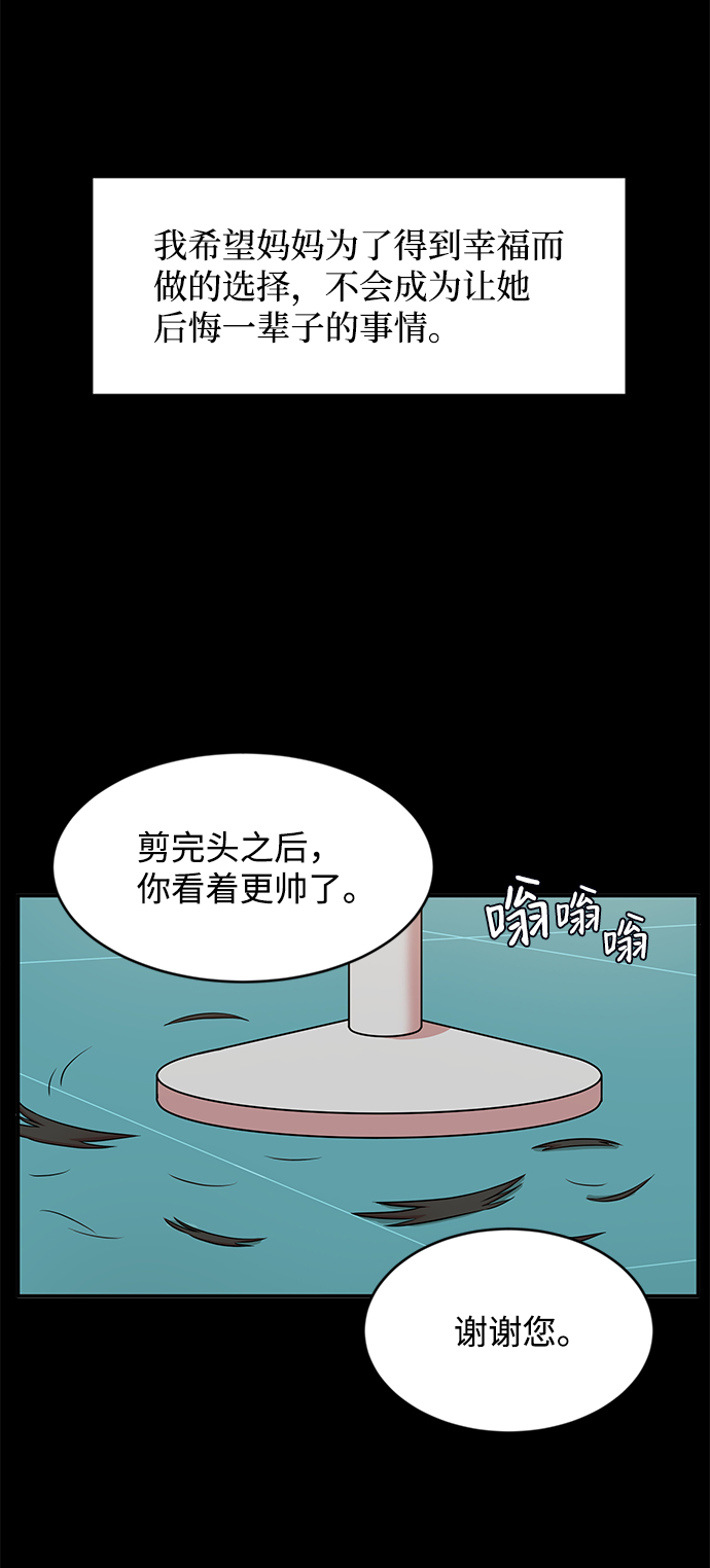第40话21