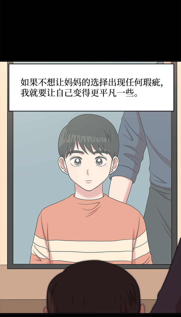 第40话22