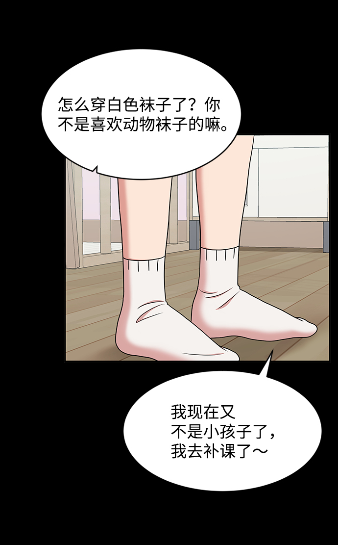 第40话24