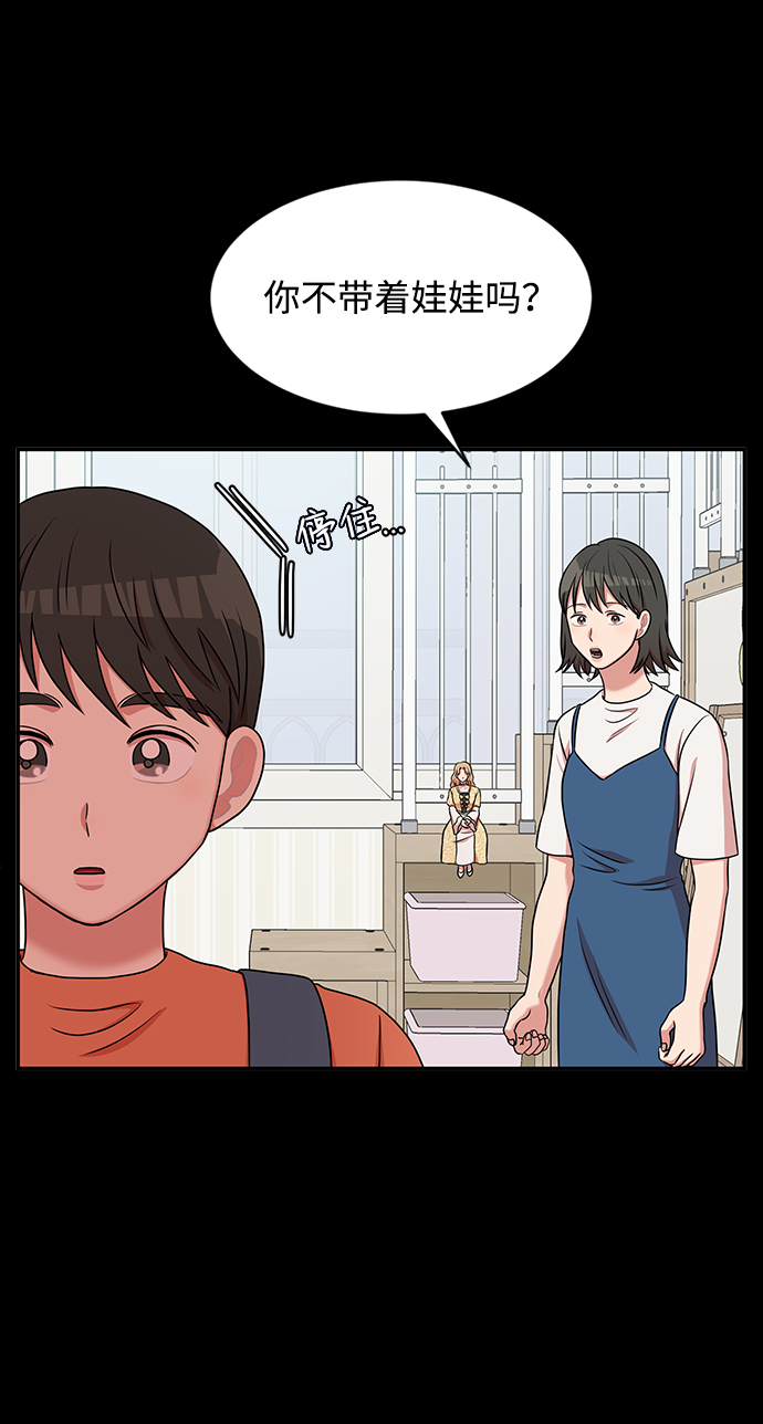第40话25