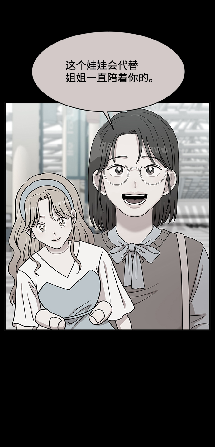 第40话26