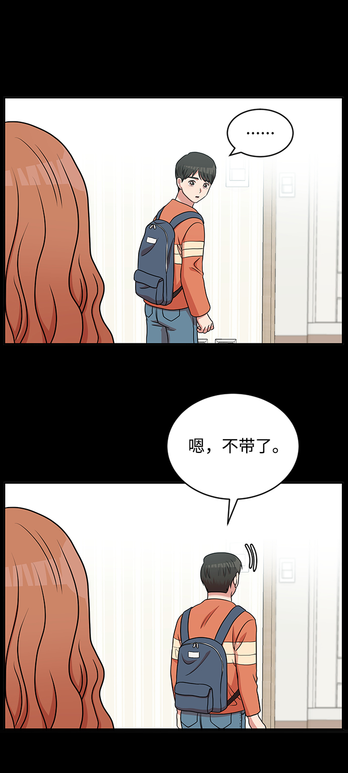 第40话27