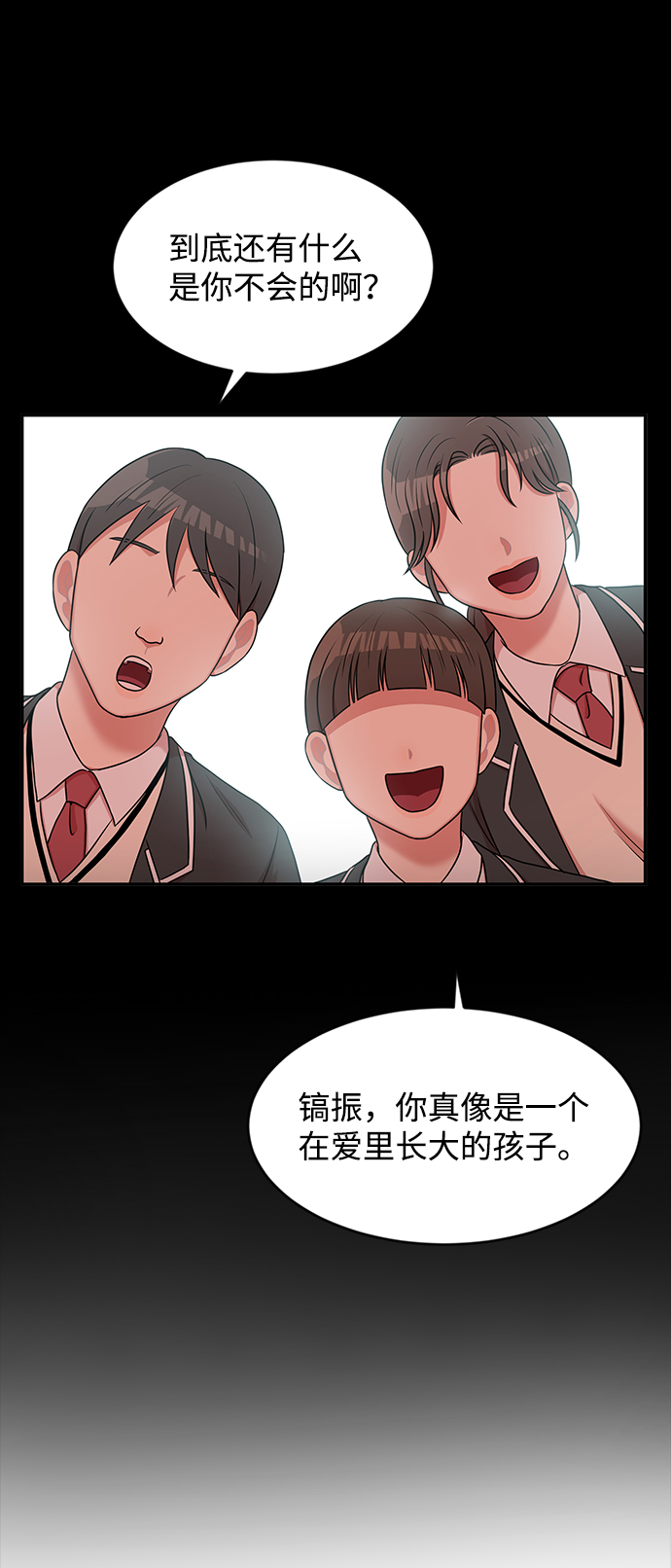 第40话32