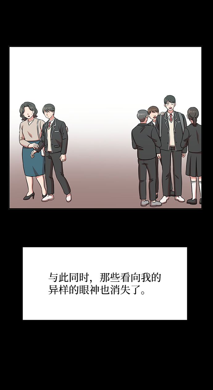 第40话34