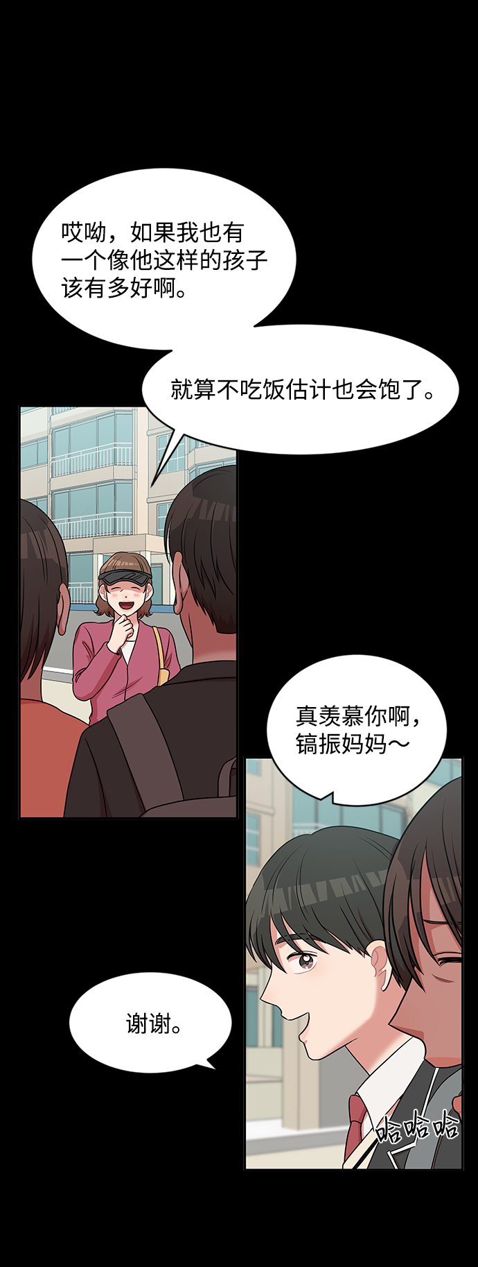 第40话35