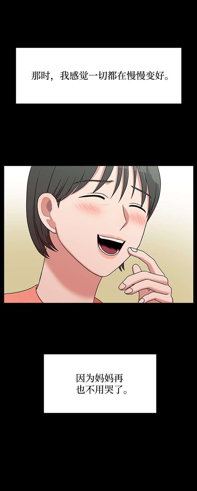 第40话36