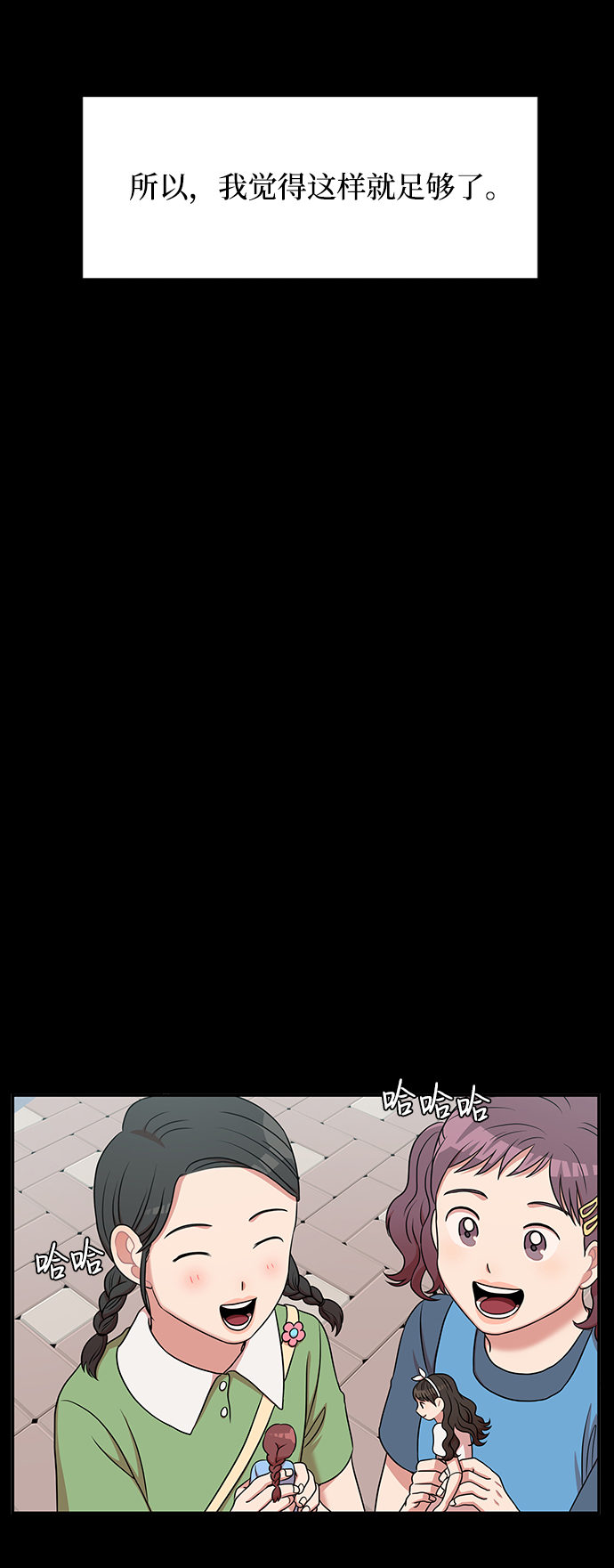 第40话37