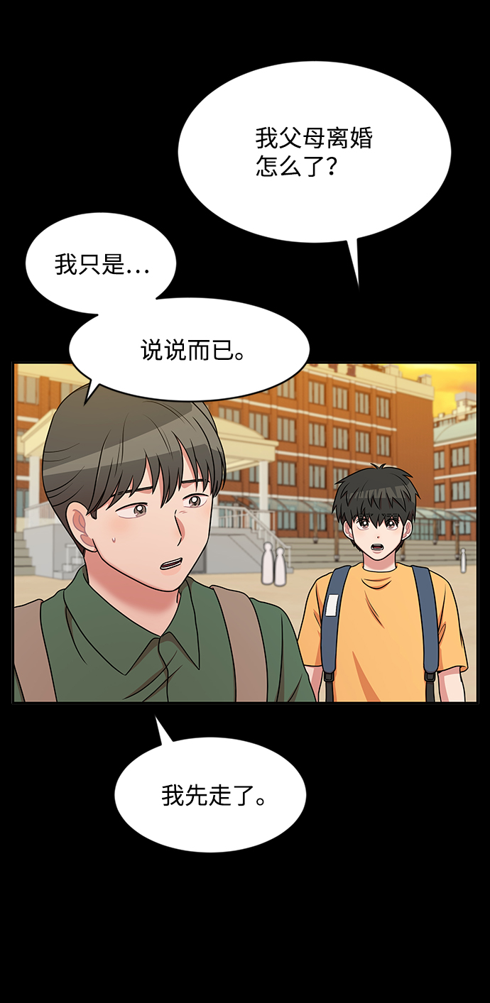 第40话4