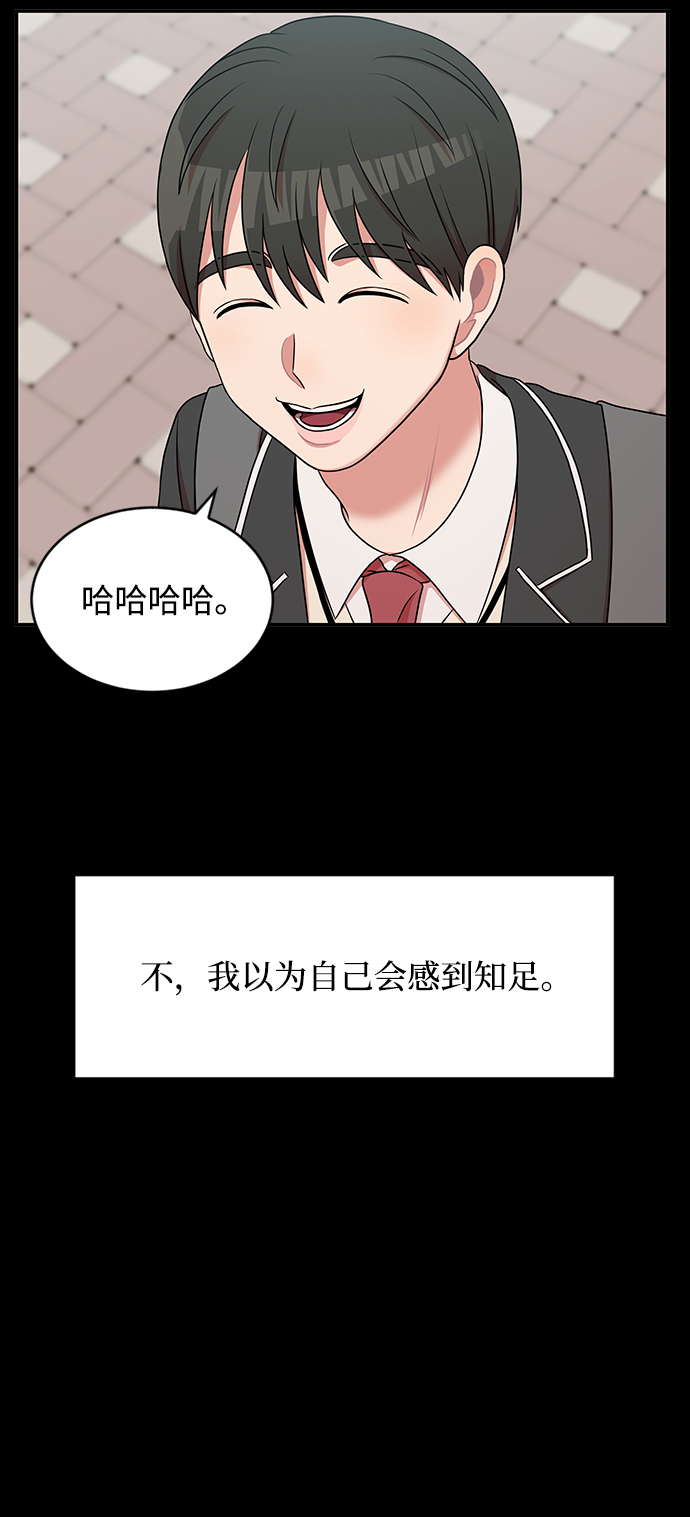 第40话41