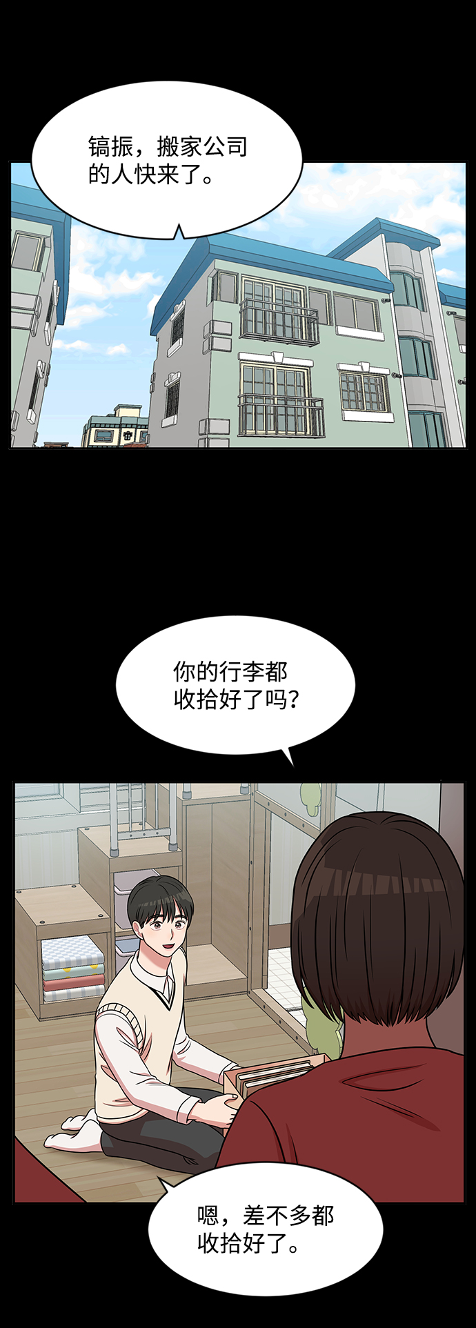 第40话42