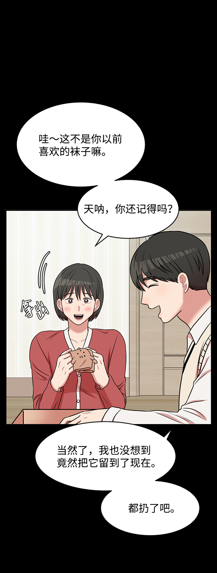 第40话43
