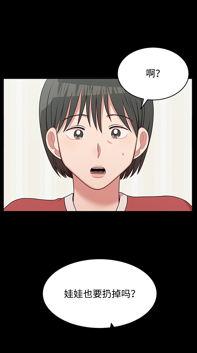 第40话44