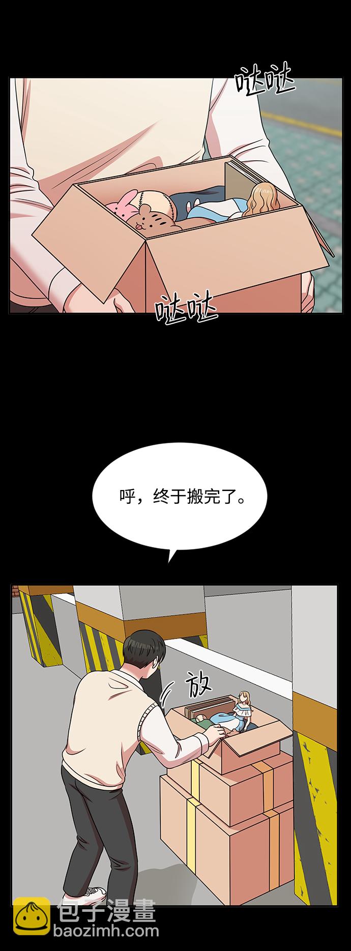第40话52