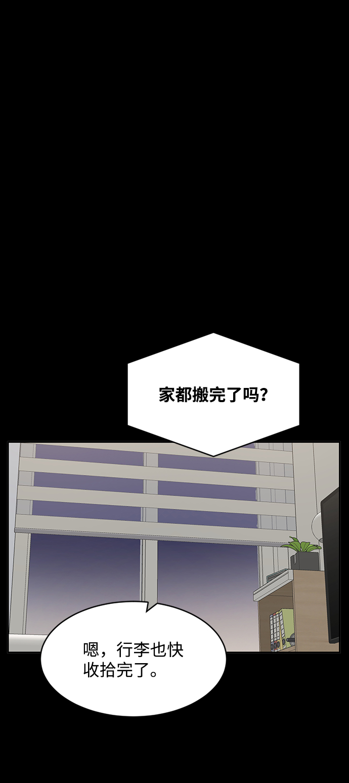 第40话56
