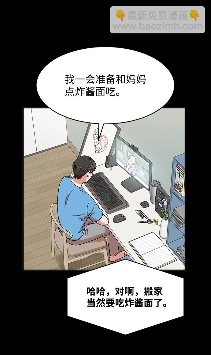 第40话57
