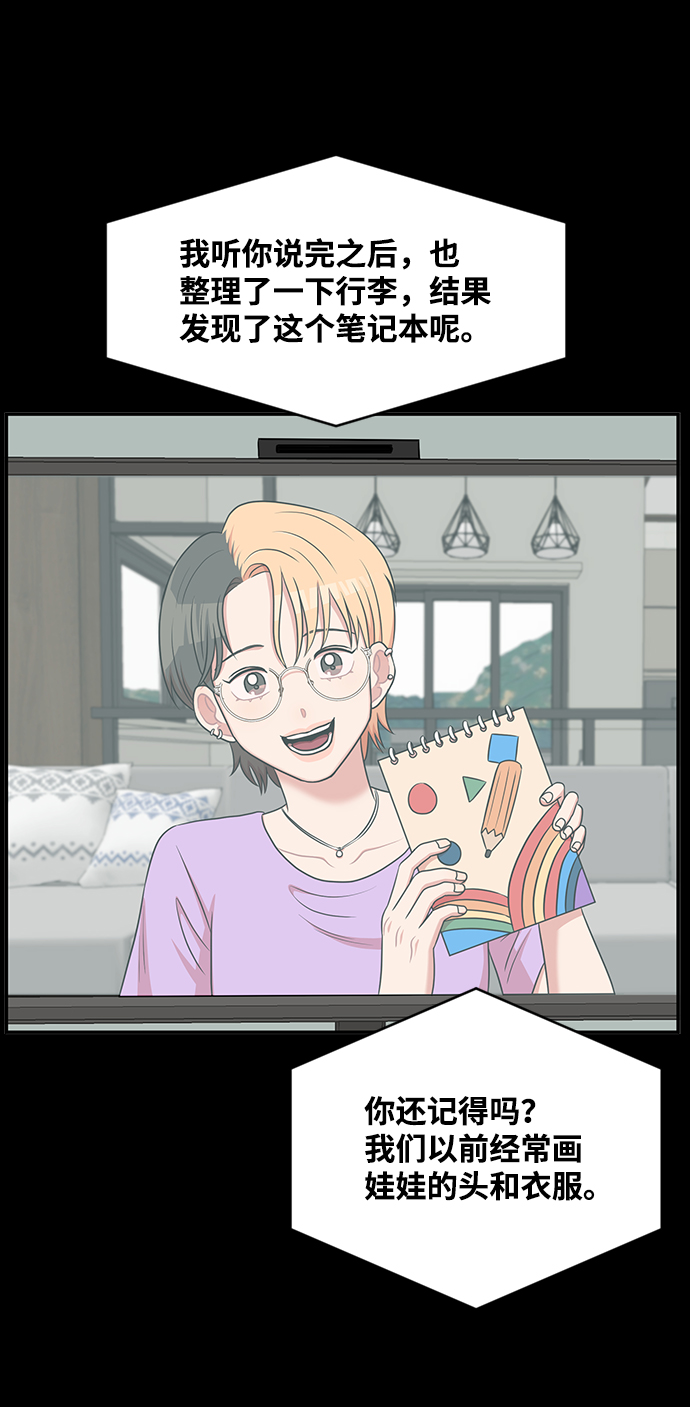 第40话58