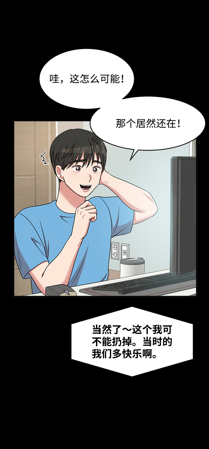 第40话59