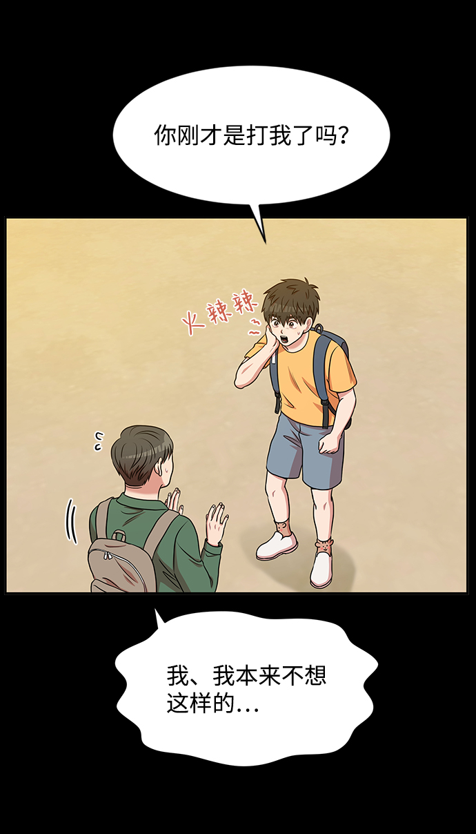 第40话6