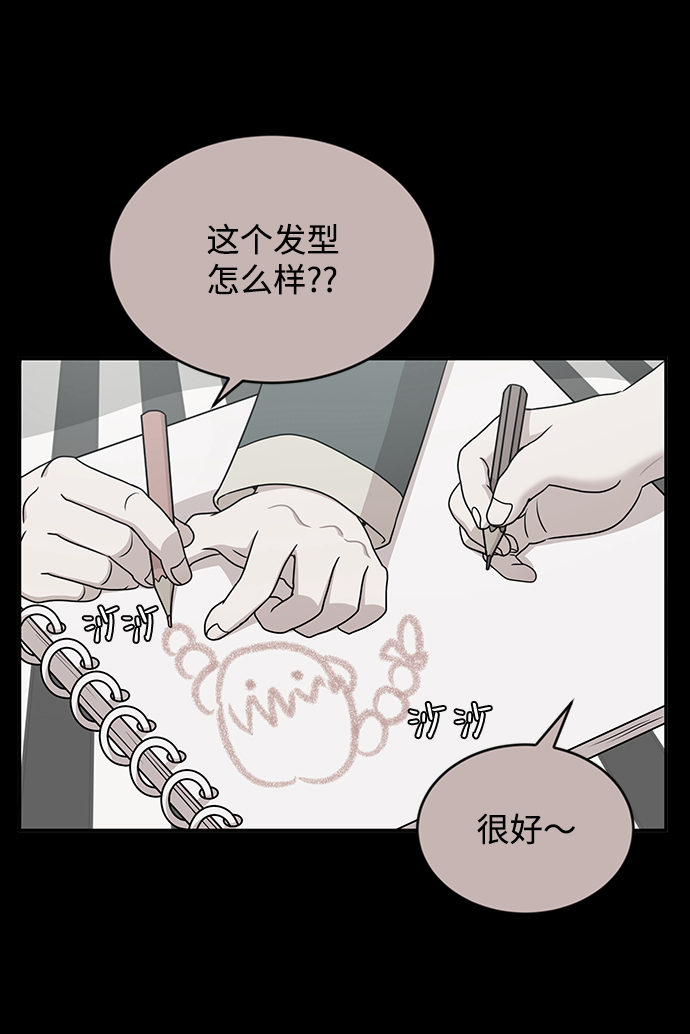 第40话60
