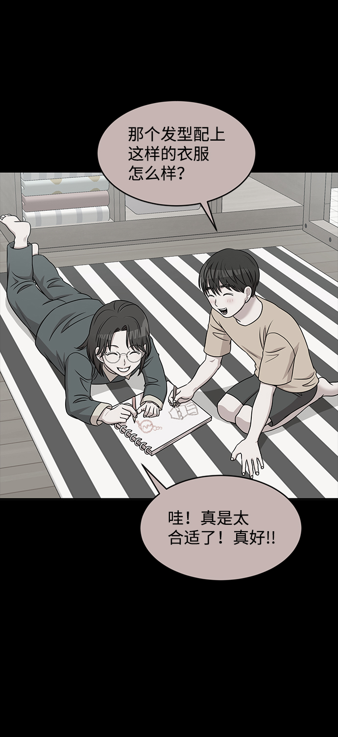 第40话61