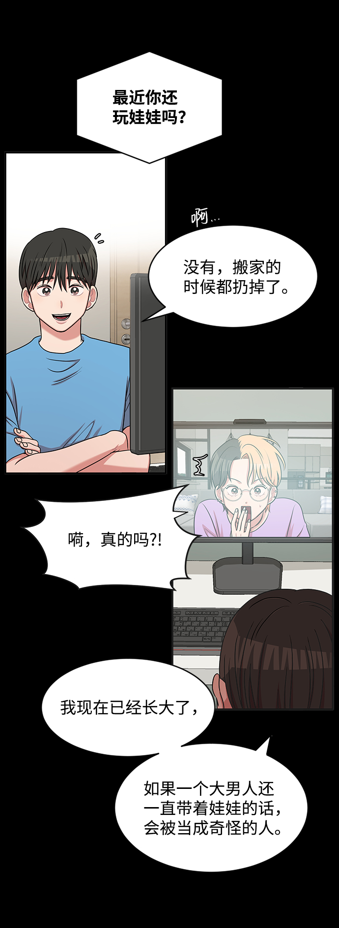 第40话65