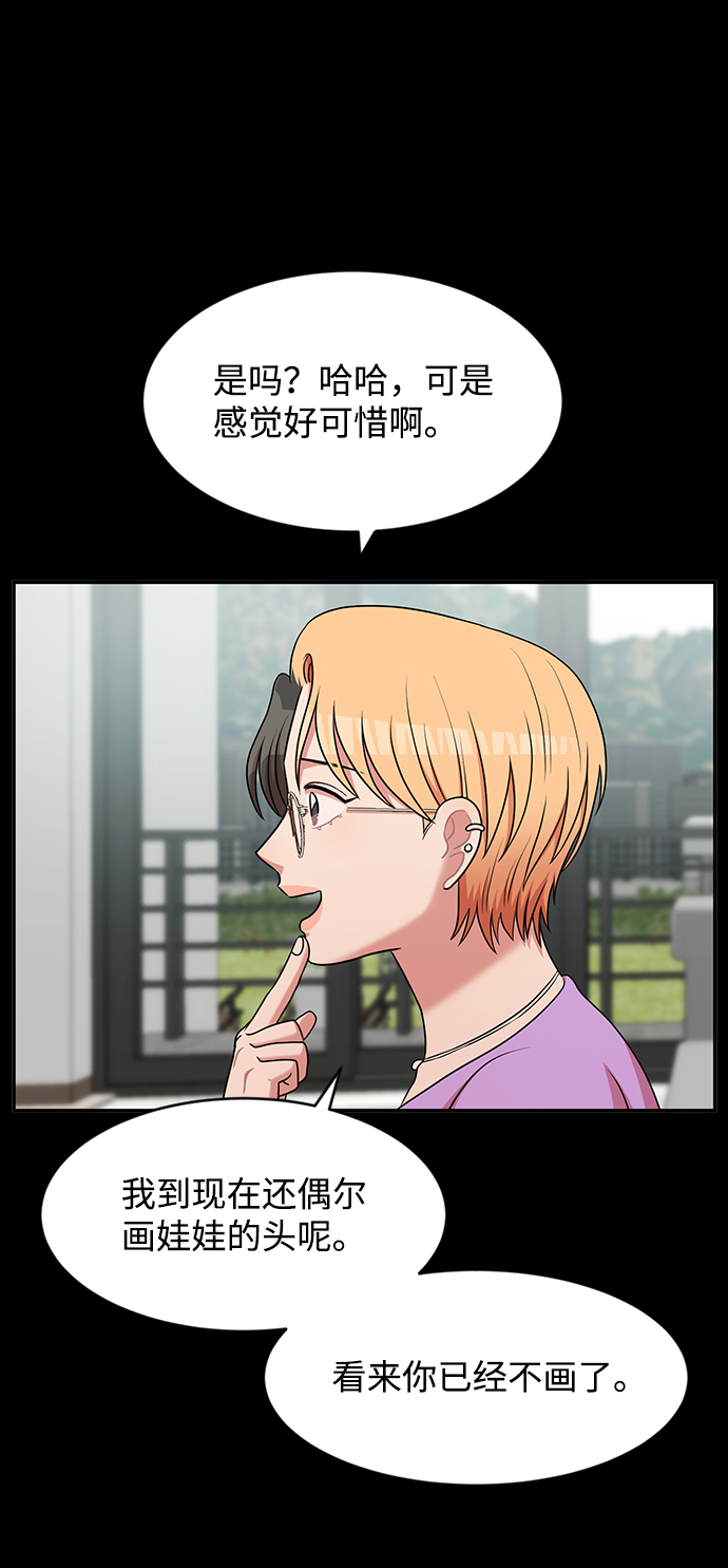 第40话66