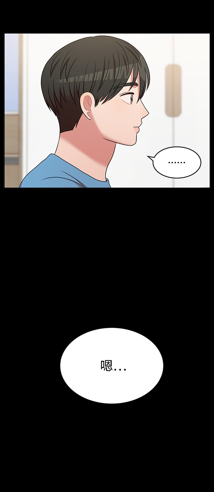 第40话67