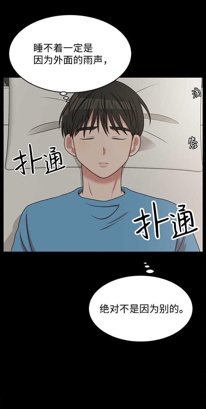 第40话69