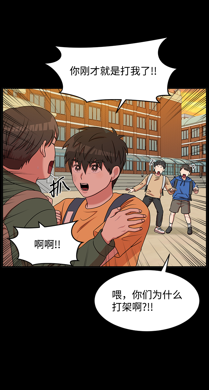 第40话7