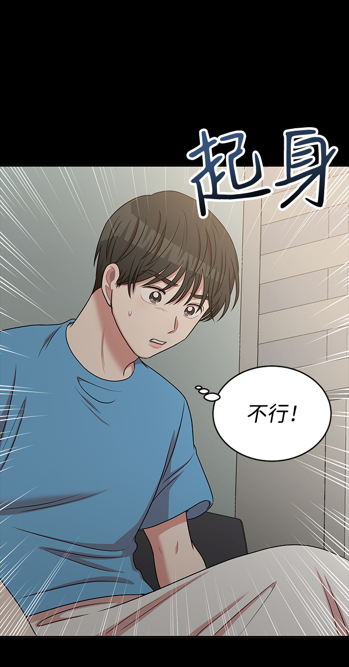 第40话71