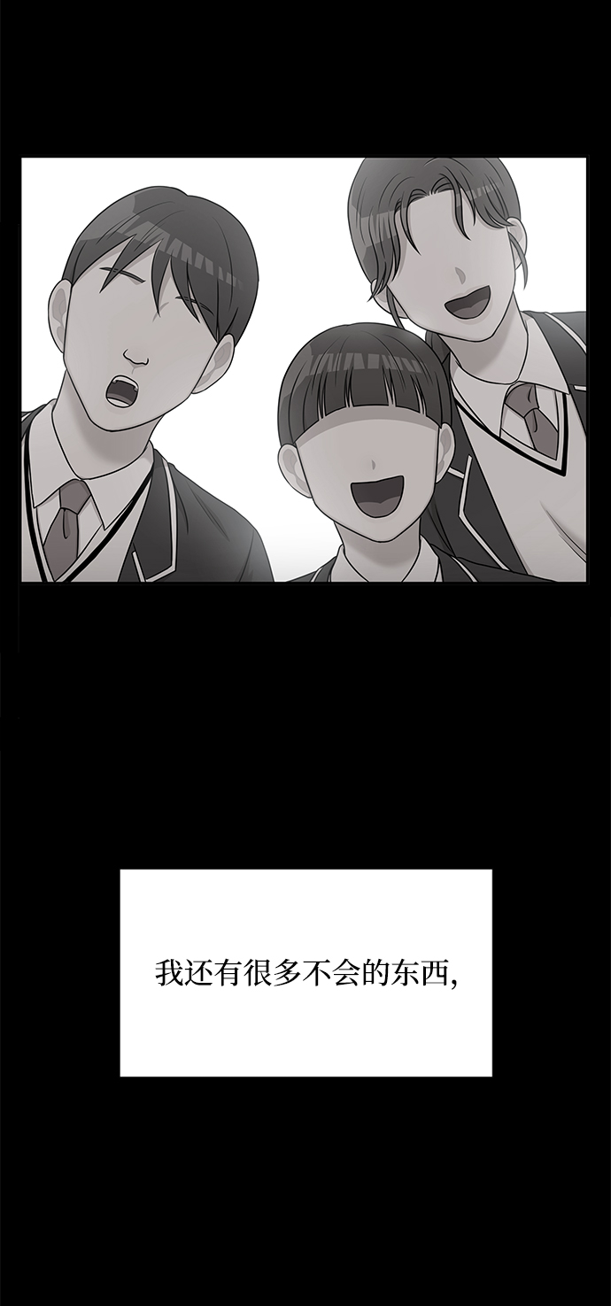 第40话74