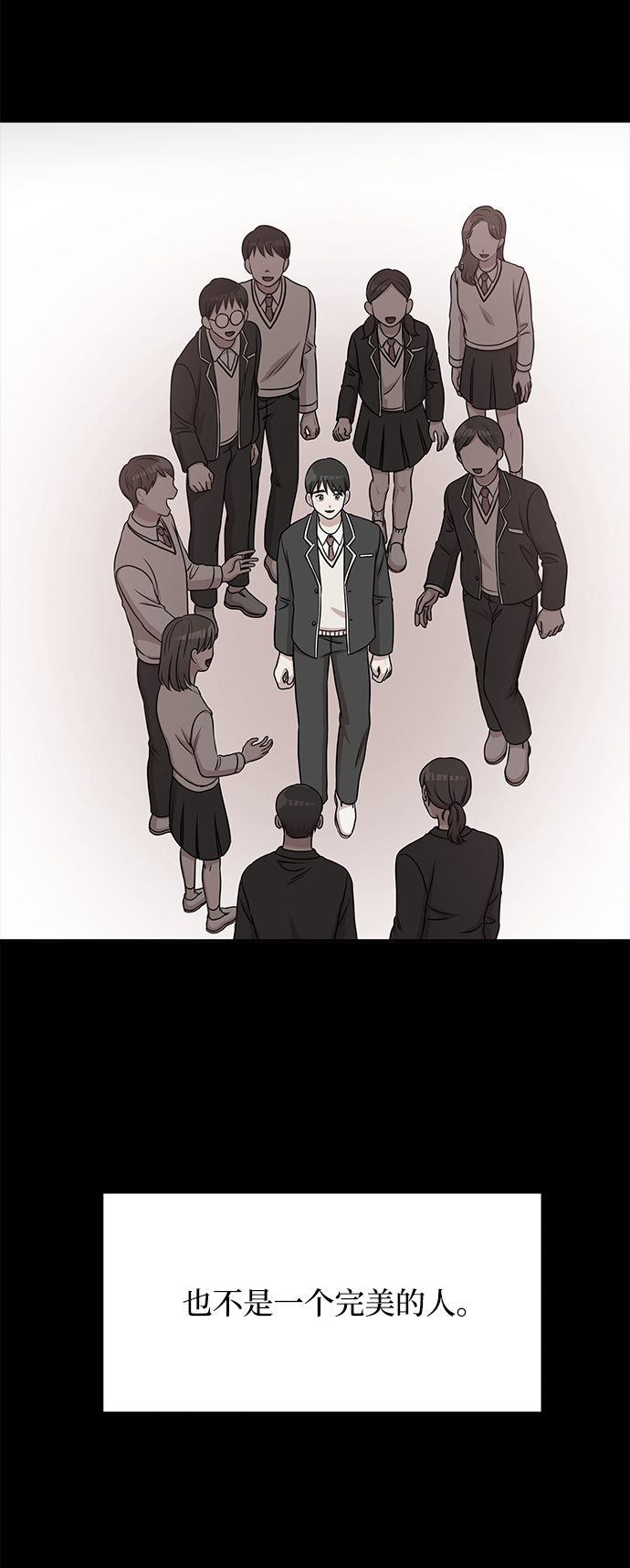 第40话76