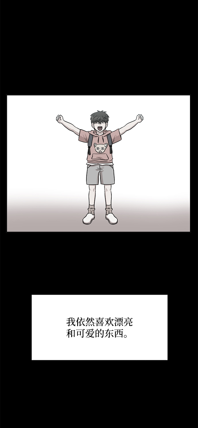 第40话77