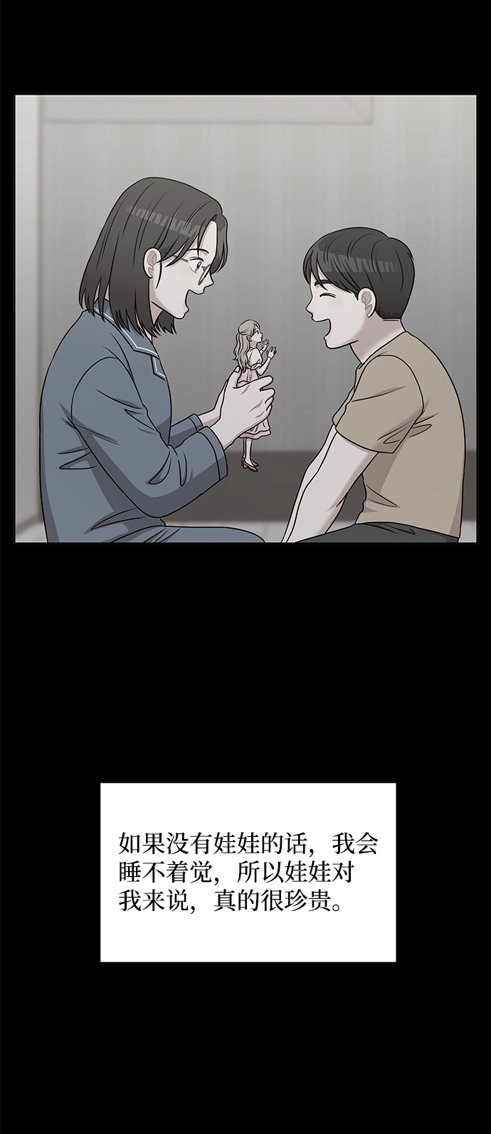 第40话78