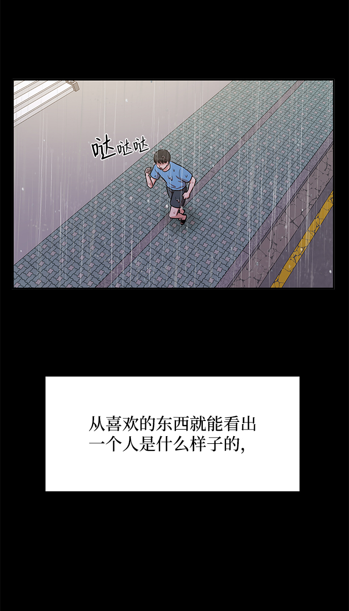 第40话79