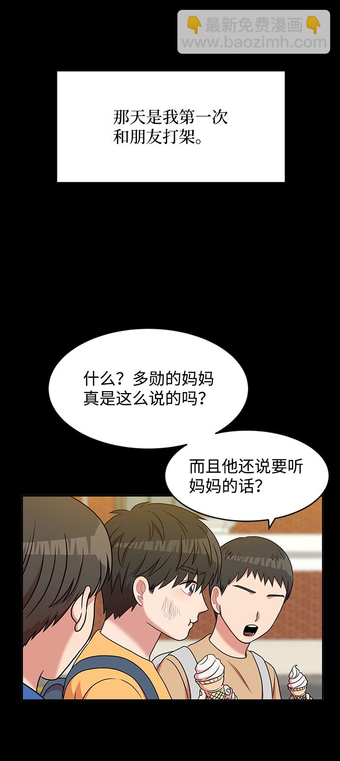 第40话8
