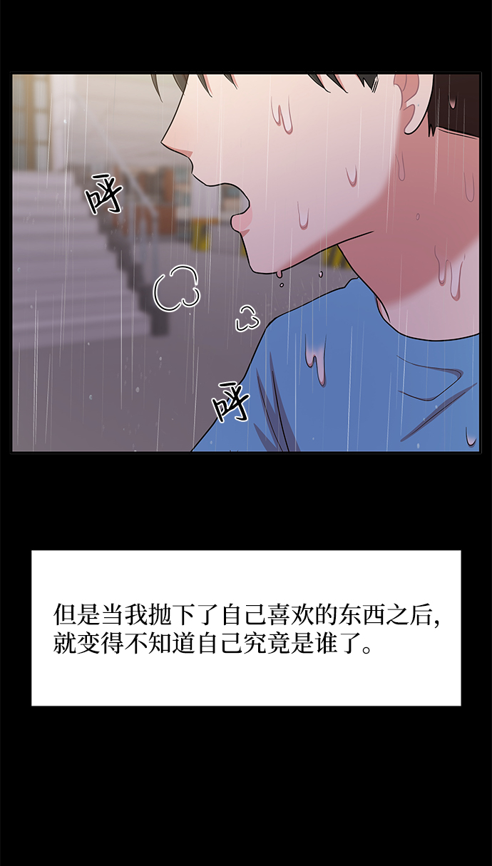 第40话80