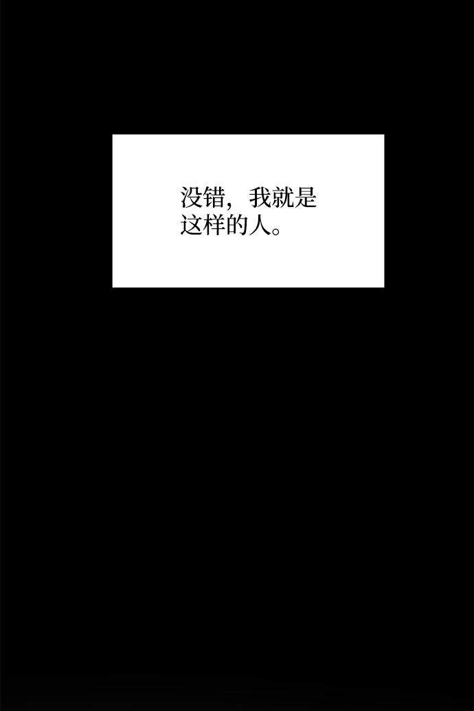 第40话84