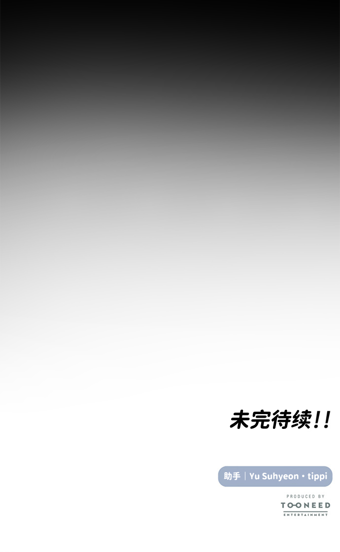 第40话85
